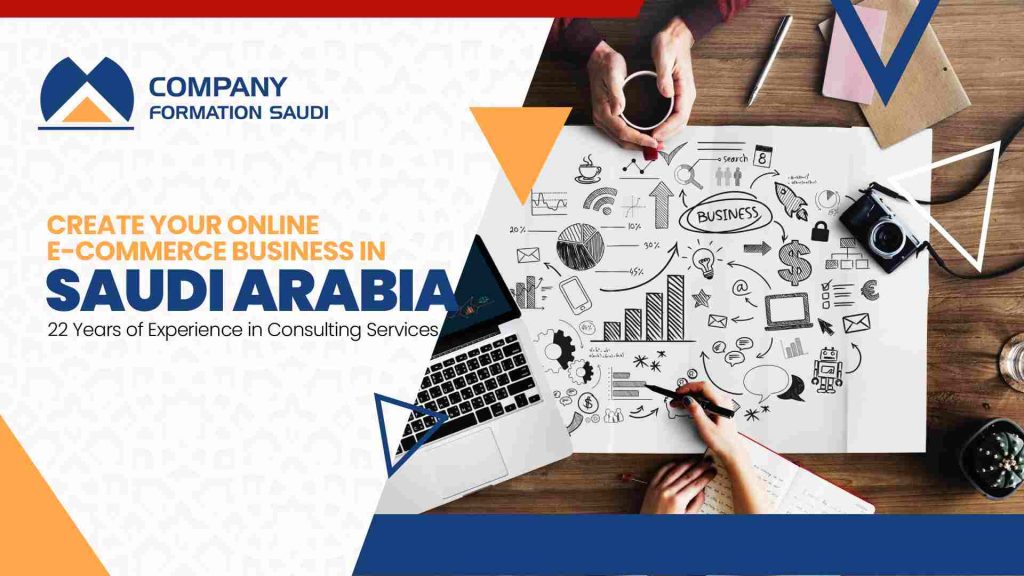online business in Saudi Arabia