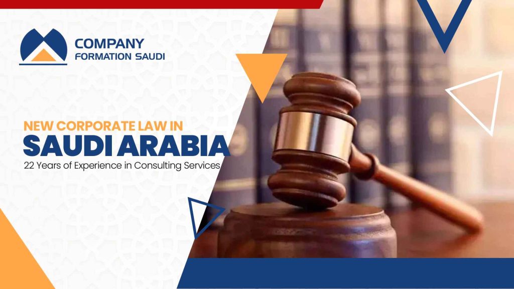 Company Law in Saudi Arabia