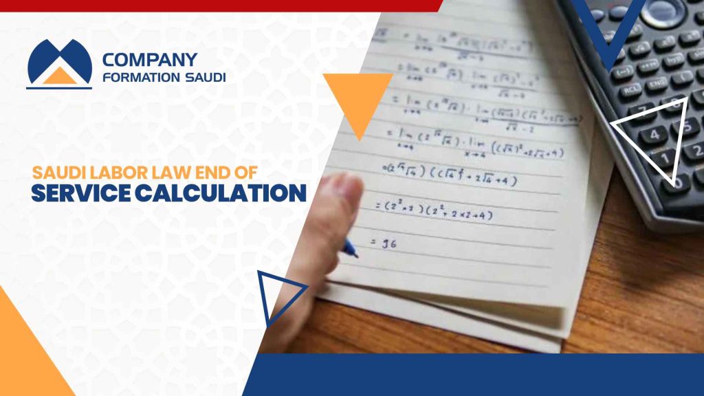 Saudi labor law end of service calculator